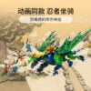 乐高(LEGO)积木 71766 劳埃德的传奇神龙