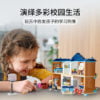 乐高(LEGO)积木 41682 美丽的心湖城校园
