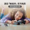 乐高(LEGO)积木 76181 蝙蝠战车：追捕 The Penguin™