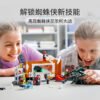 乐高(LEGO)积木 76185 蜘蛛侠至圣所大战