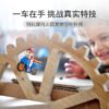 乐高(LEGO)积木 60298 摩托车火箭发射特技