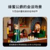 乐高(LEGO)积木 76388 拜访霍格莫德村