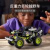 乐高(LEGO)积木 42118 Monster Jam® Grave Digger® 车
