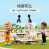 乐高(LEGO)积木 41711 艾玛的艺术学校