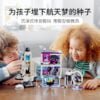 乐高(LEGO)积木 41713 奥莉薇亚的太空学院
