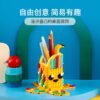 乐高(LEGO)积木 41948 可爱的香蕉笔筒