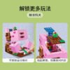 乐高(LEGO)积木 21170 猪猪房屋