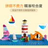 乐高(LEGO)积木 11025 蓝色底板