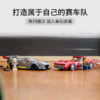 乐高(LEGO)积木 76903 雪佛兰 Corvette C8.R Race Car and 1968 Chevrolet Corvette