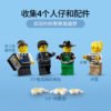 乐高(LEGO)积木 60315 警用指挥车