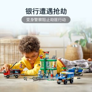 乐高(LEGO)积木 60317 警察银行大追捕