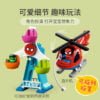 乐高(LEGO)积木 10963 蜘蛛侠与朋友们：游乐场大冒险