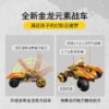 乐高(LEGO)积木 71769 寇的神龙战车