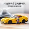 乐高(LEGO)积木 76901 丰田 GR Supra