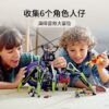 乐高(LEGO)积木 80022 巨型蜘蛛移动基地
