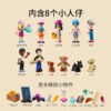 乐高(LEGO)积木 41704 创意多变豪华街景