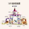 乐高(LEGO)积木 43195 贝儿和长发公主的皇家马厩