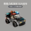 乐高(LEGO)积木 76184 蜘蛛侠大战神秘客之无人机攻击