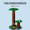 乐高(LEGO)积木 21174 现代树屋