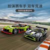 乐高(LEGO)积木 76910 阿斯顿·马丁 Valkyrie AMR Pro 和阿斯顿·马丁 Vantage GT3
