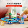 乐高(LEGO)积木 71400 海胆大哥的冲浪扩展关卡