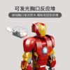 乐高(LEGO)积木 76206 钢铁侠人偶