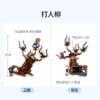 乐高(LEGO)积木 76407 尖叫棚屋与打人柳