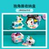乐高(LEGO)积木 41962 独角兽创意家庭包