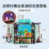 乐高(LEGO)积木 41714 安德里亚的戏剧学校