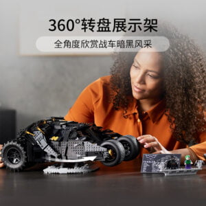 乐高(LEGO)积木 76240 DC 蝙蝠侠蝙蝠战车 Tumbler