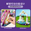 乐高(LEGO)积木 41450 心湖城大型购物广场