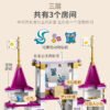 乐高(LEGO)积木 43205 百趣冒险城堡