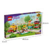 乐高(LEGO)积木 41701 美食嘉年华