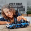 乐高(LEGO)积木 42123 McLaren Senna GTR™ 赛车