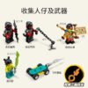 乐高(LEGO)积木 80031 龙小骄飞龙赛车