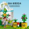 乐高(LEGO)积木 41707 神奇种树车