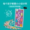 乐高(LEGO)积木 41951 信息板
