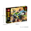 乐高(LEGO)积木 80031 龙小骄飞龙赛车
