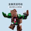 乐高(LEGO)积木 21176 丛林憎恶