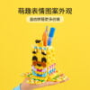 乐高(LEGO)积木 41948 可爱的香蕉笔筒