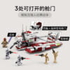 乐高(LEGO)积木 75342 共和国反重力坦克