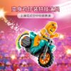 乐高(LEGO)积木 60310 可爱鸡仔特技摩托车