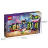 乐高(LEGO)积木 41708 旱冰迪斯科游乐场