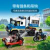 乐高(LEGO)积木 60276 警察大追捕