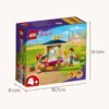 乐高(LEGO)积木 41696 小马梳洗房