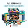 乐高(LEGO)积木 41722 马术展览拖车