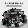 乐高(LEGO)积木 42139 全地形车