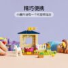 乐高(LEGO)积木 41696 小马梳洗房