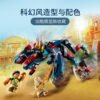 乐高(LEGO)积木 76154  漫威异常者 (Deviant) 伏击