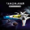 乐高(LEGO)积木 76832 XL-15 太空飞船